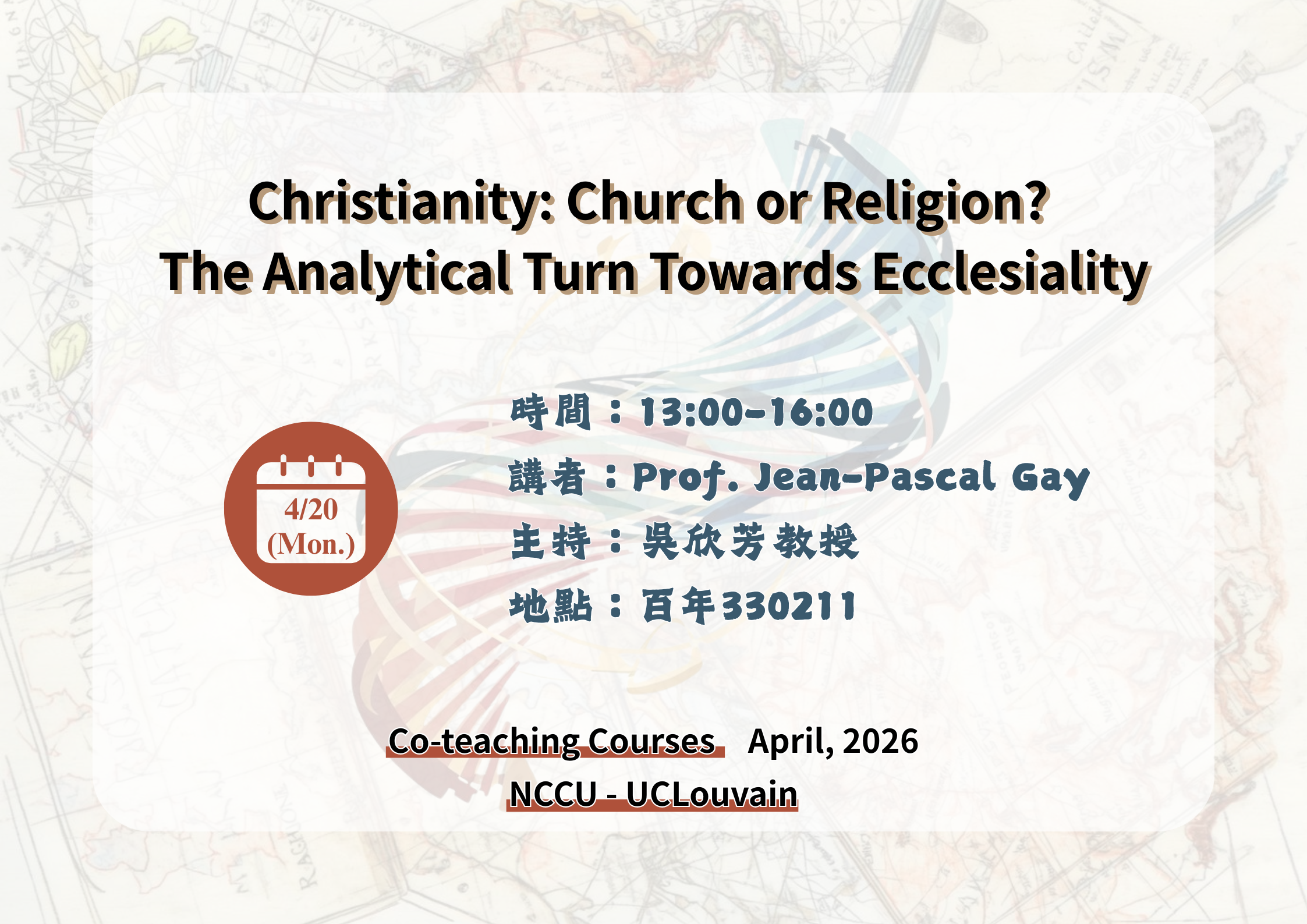 115.04.20 專題演講：Christianity: Church or Religion?  The Analytical Turn Towards Ecclesiality
