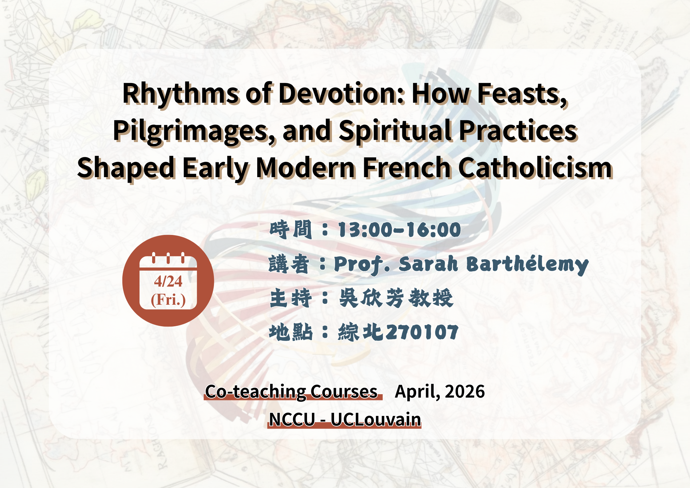 115.04.24 專題演講：Rhythms of Devotion: How Feasts, Pilgrimages, and Spiritual Practices Shaped Early Modern French Catholicism