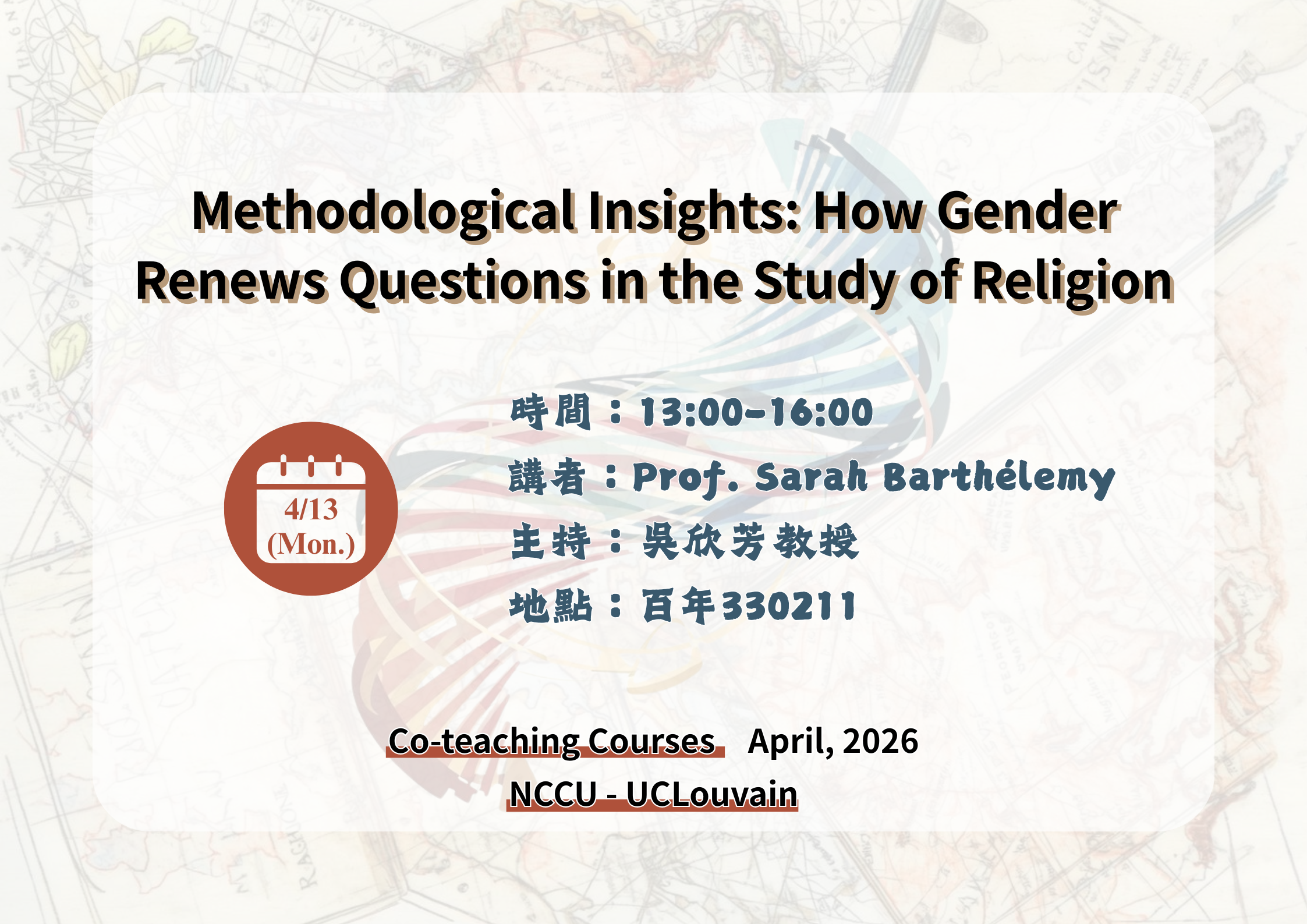 115.04.13 專題演講：Methodological Insights: How Gender Renews Questions in the Study of Religion