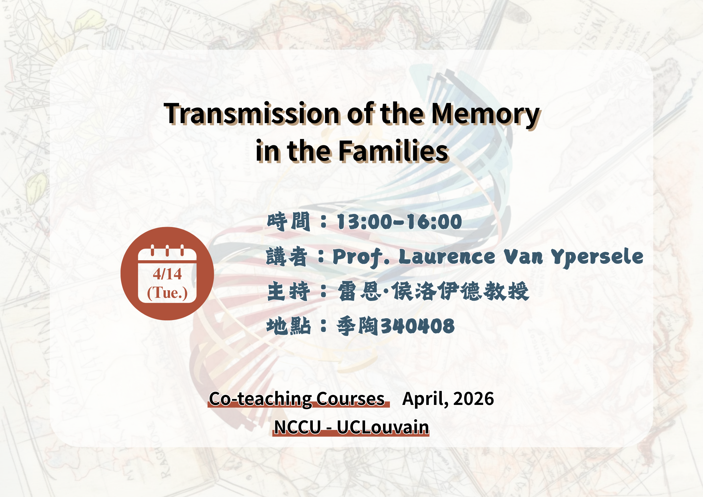 115.04.14 專題演講：Transmission of the Memory in the Families