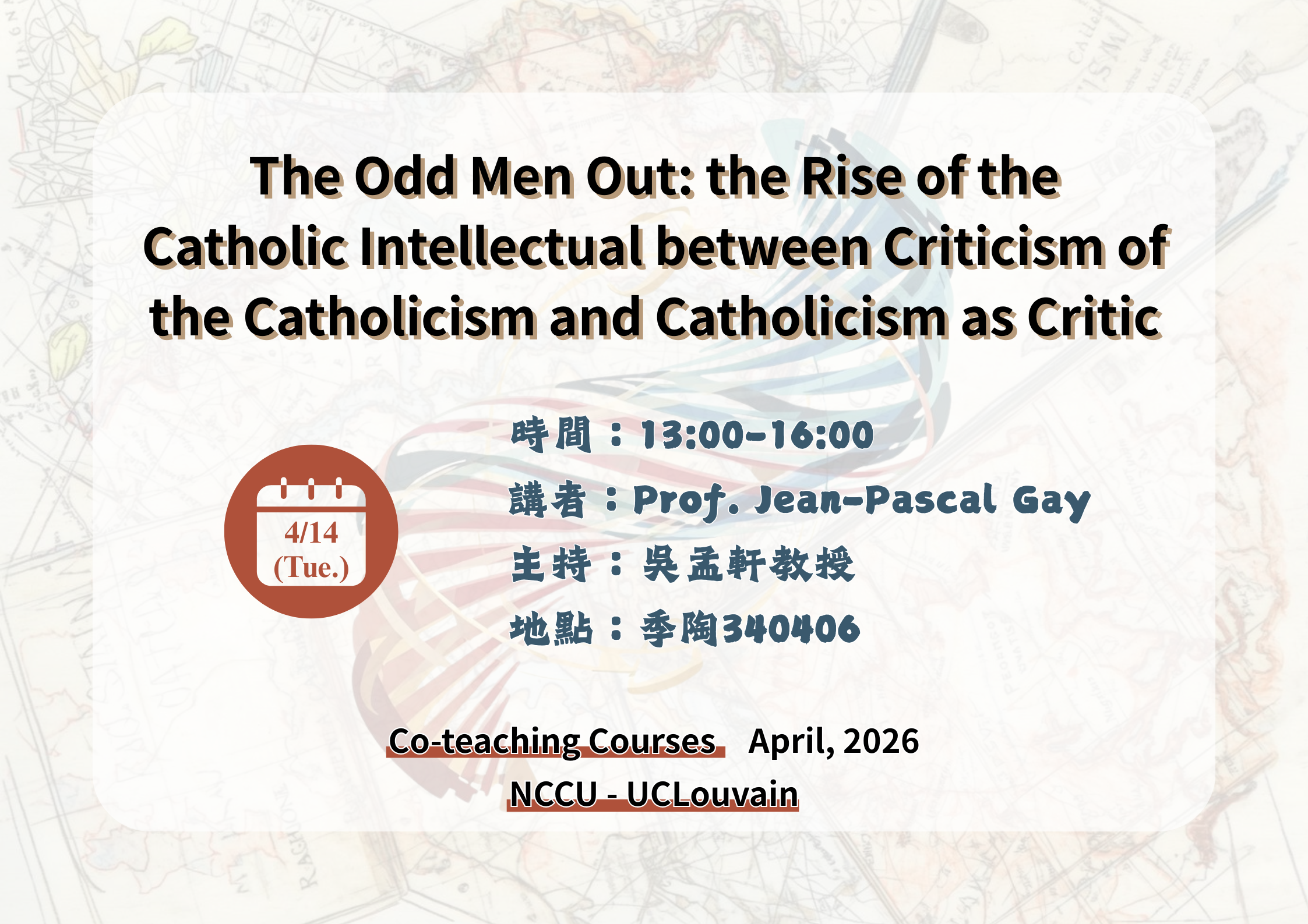 115.04.14 專題演講：The Odd Men Out: the Rise of the Catholic Intellectual between Criticism of the Catholicism and Catholicism as Critic