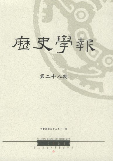 第二十八期